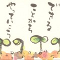 しほ